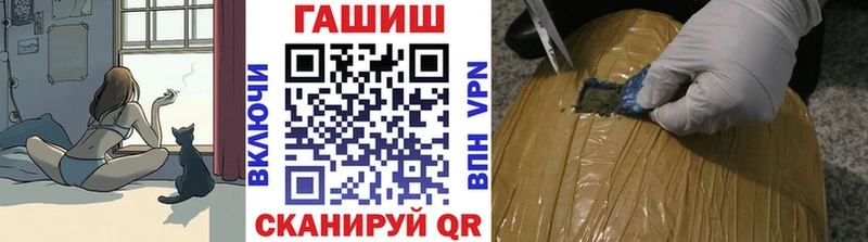 Продажа наркотиков Шенкурск СК  MDMA  Меф мяу мяу  Бошки Шишки  Гашиш  КОКАИН  АМФ 