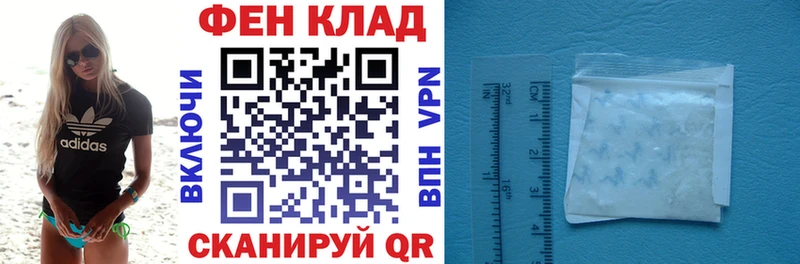Амфетамин 97%  Шенкурск 