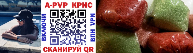 где купить наркоту  Шенкурск  Alpha PVP Соль 