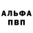 Амфетамин Premium LEGENDA84