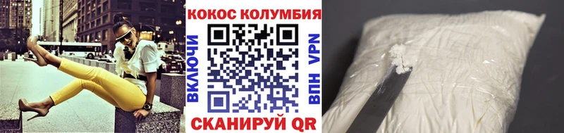 где продают   Шенкурск  COCAIN Боливия 