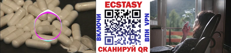 ЭКСТАЗИ mix  Шенкурск 
