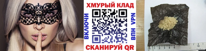 ОМГ ОМГ tor Шенкурск Героин афганец