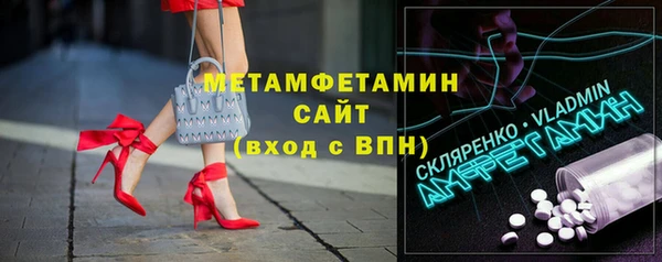 стафф Бугульма