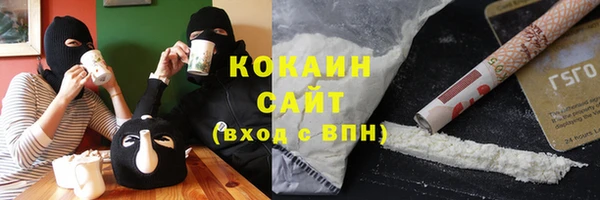стафф Бугульма