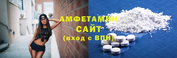 стафф Бугульма