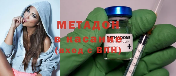 стафф Бугульма