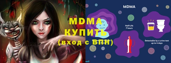 прущий лед Бородино