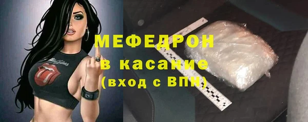прущий лед Бородино