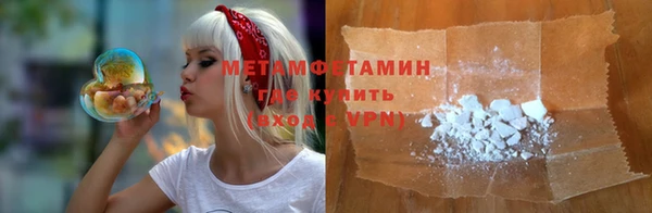 индика Бронницы