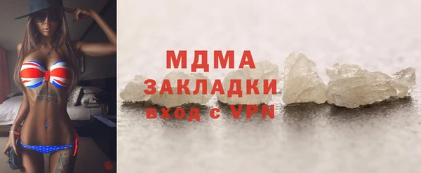 прущий лед Бородино
