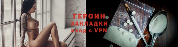 стафф Бугульма