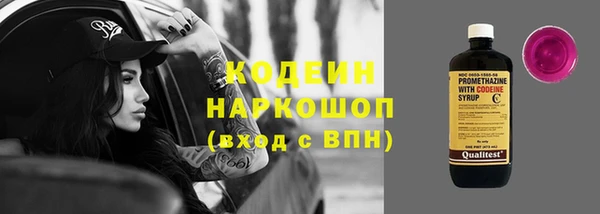 стафф Бугульма