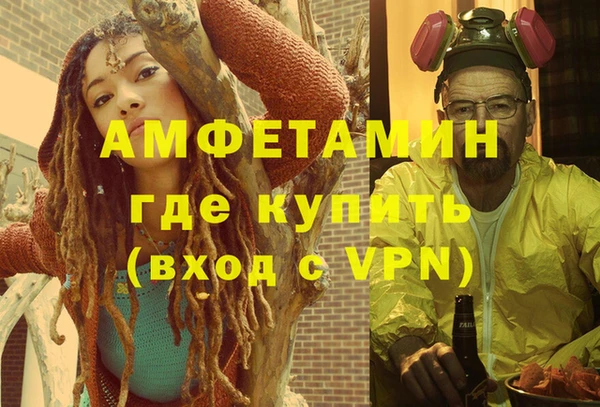 прущий лед Бородино