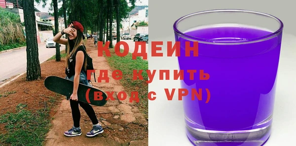 стафф Бугульма
