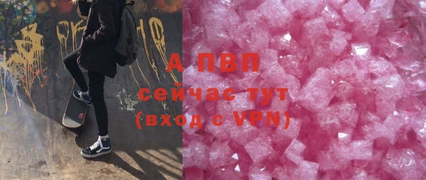 стафф Бугульма