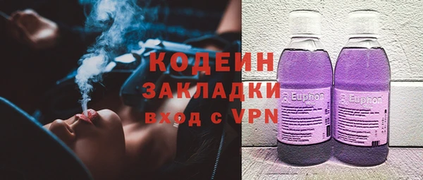 стафф Бугульма