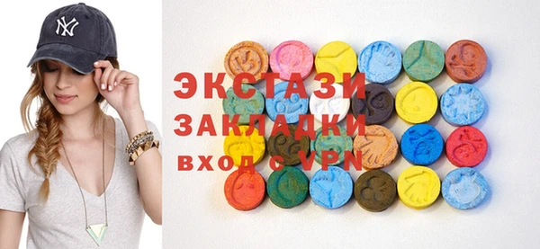 стафф Бугульма