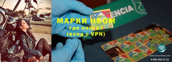 стафф Бугульма
