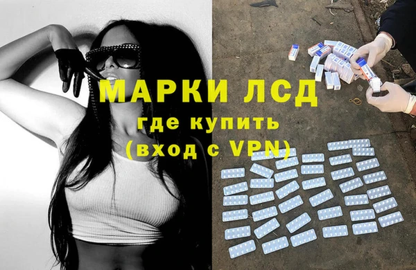 стафф Бугульма