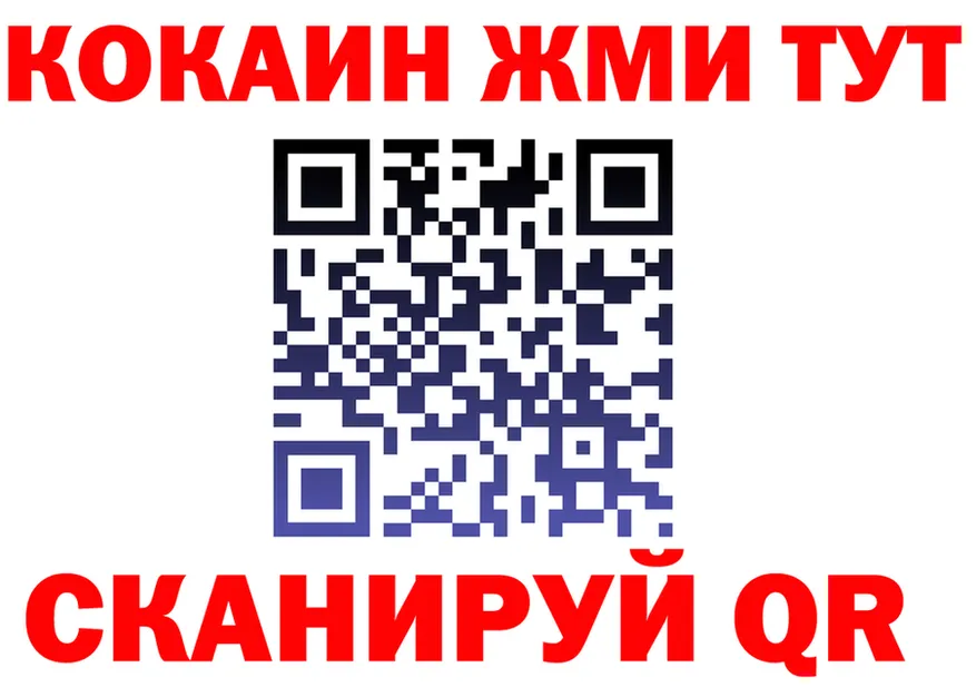 МЕФ 4 MMC tor маркетплейс OMG Шенкурск
