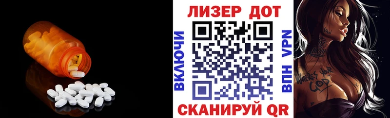 LSD-25 экстази кислота  Шенкурск 