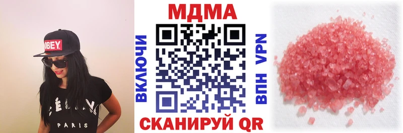 МДМА crystal  купить   Шенкурск 