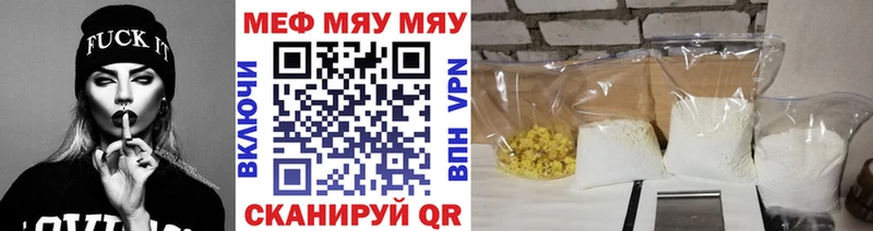 Меф мука  Шенкурск 