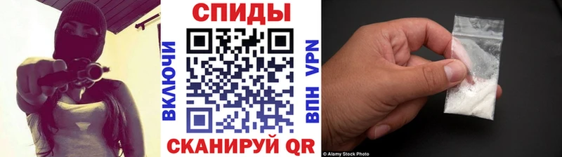 Метамфетамин Декстрометамфетамин 99.9% Шенкурск