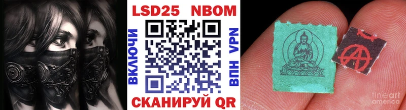 Марки N-bome 1,8мг  Шенкурск 